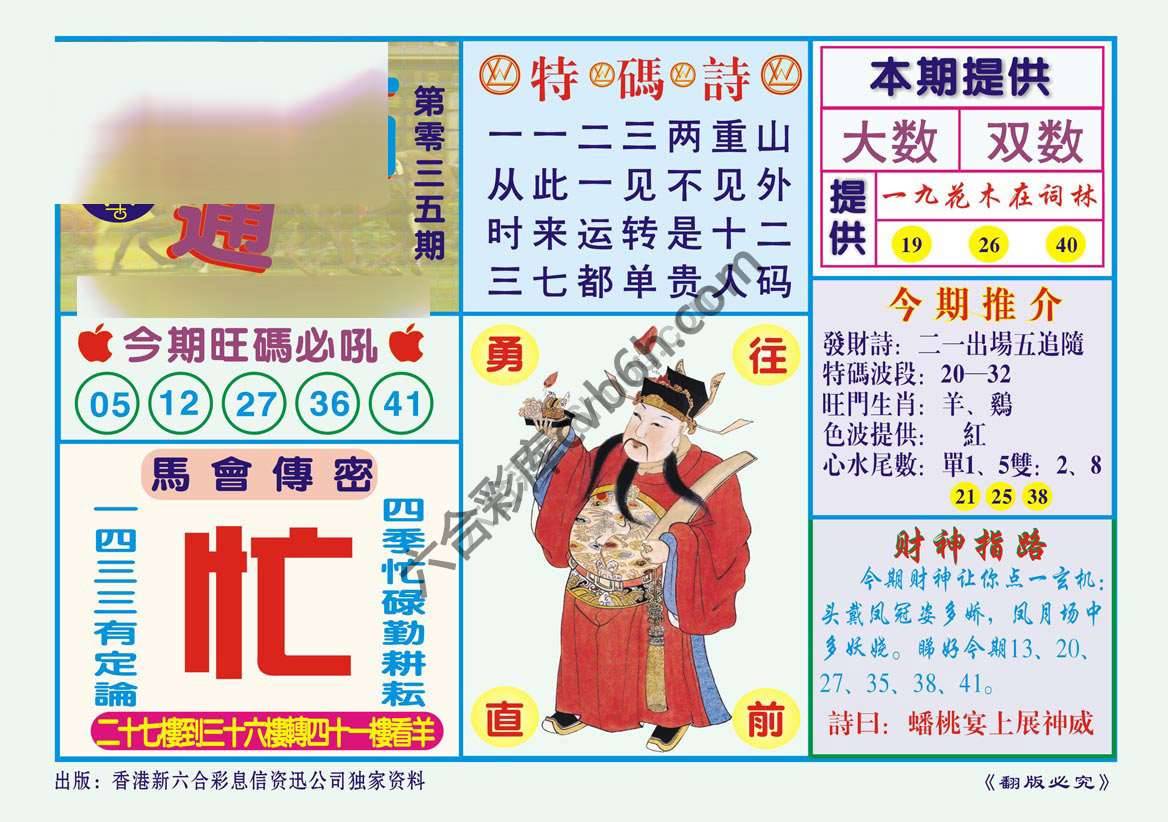 一点通