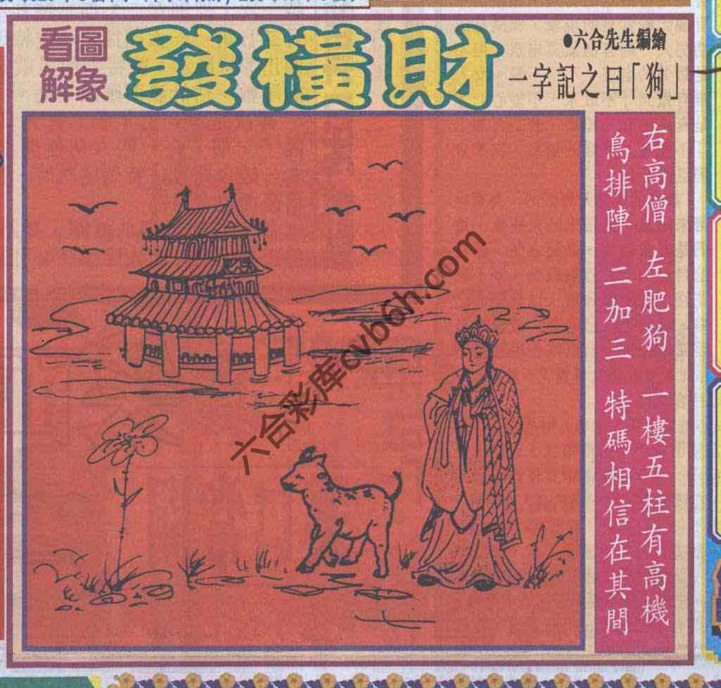 大财经