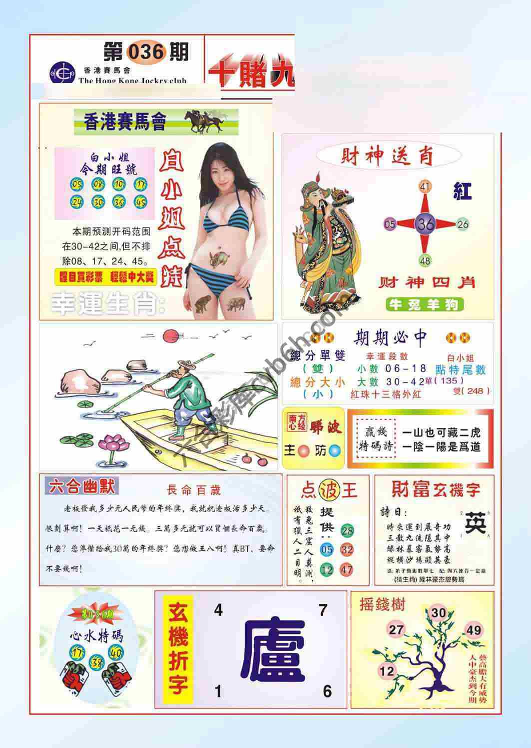 十赌九赢