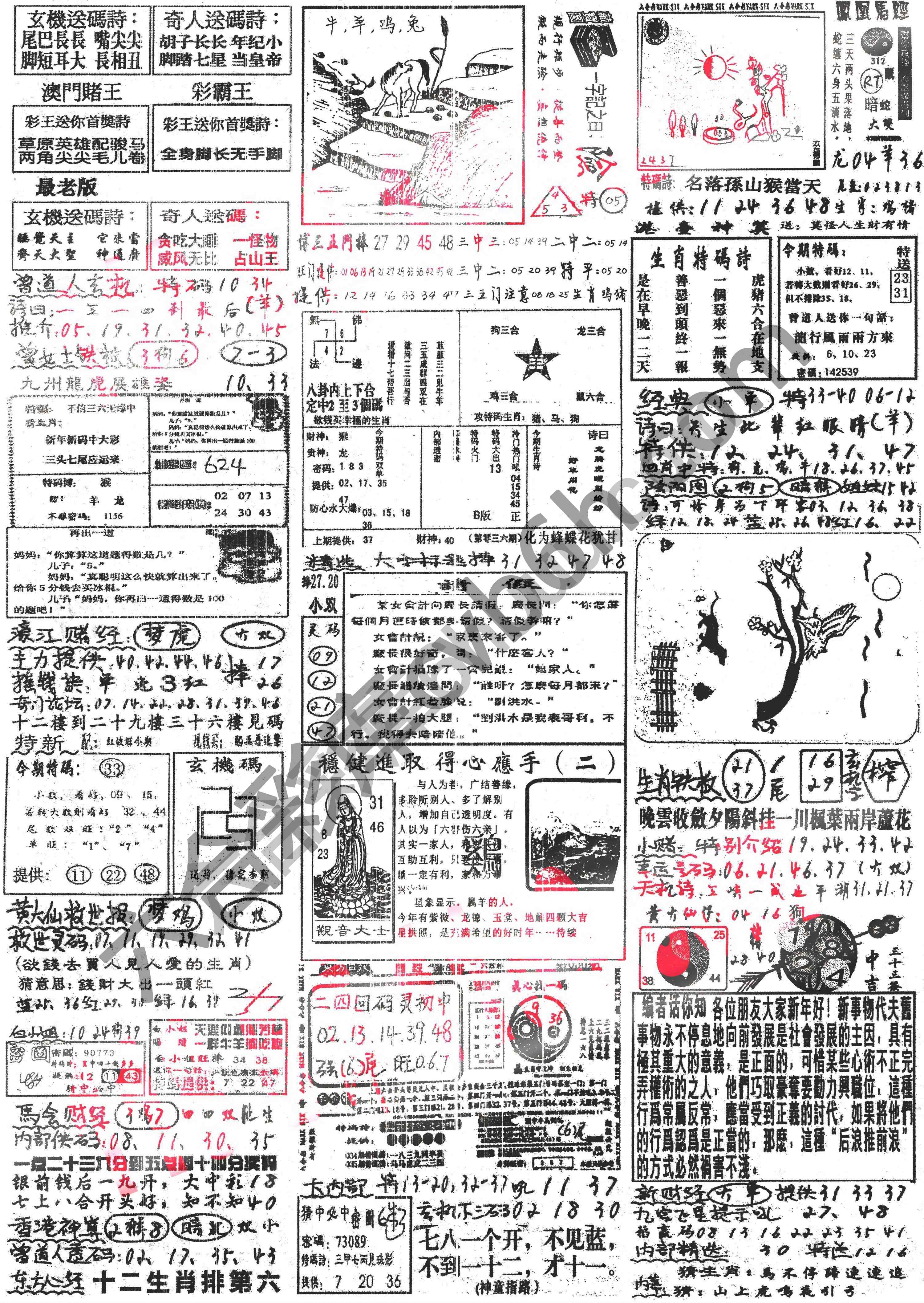 正手写