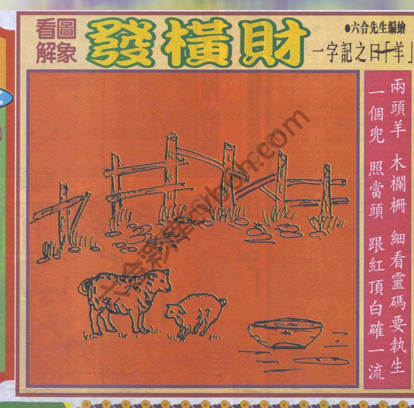 大财经