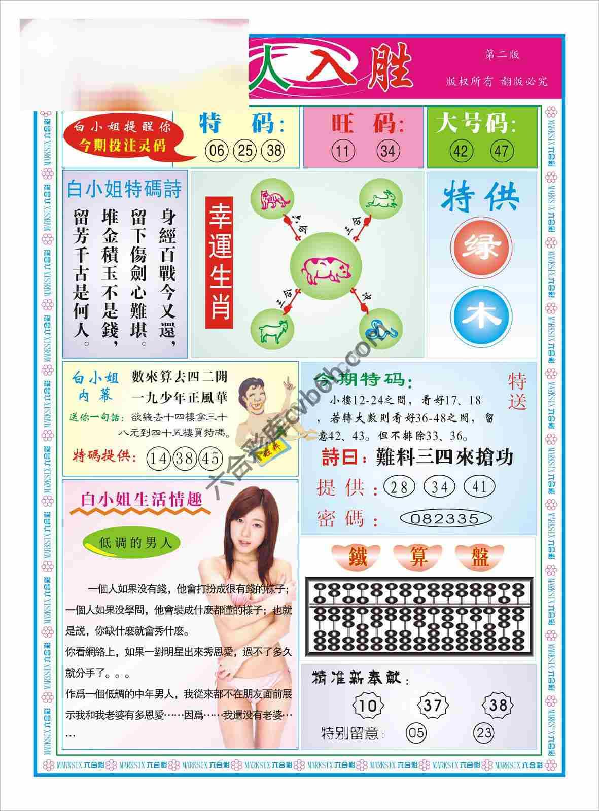 引人入胜