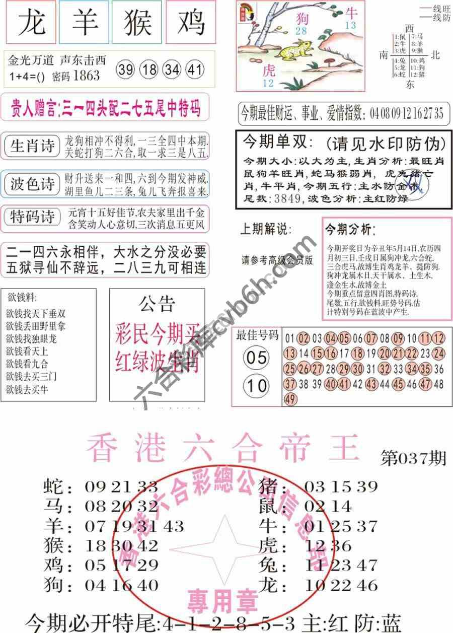 凤凰闲情