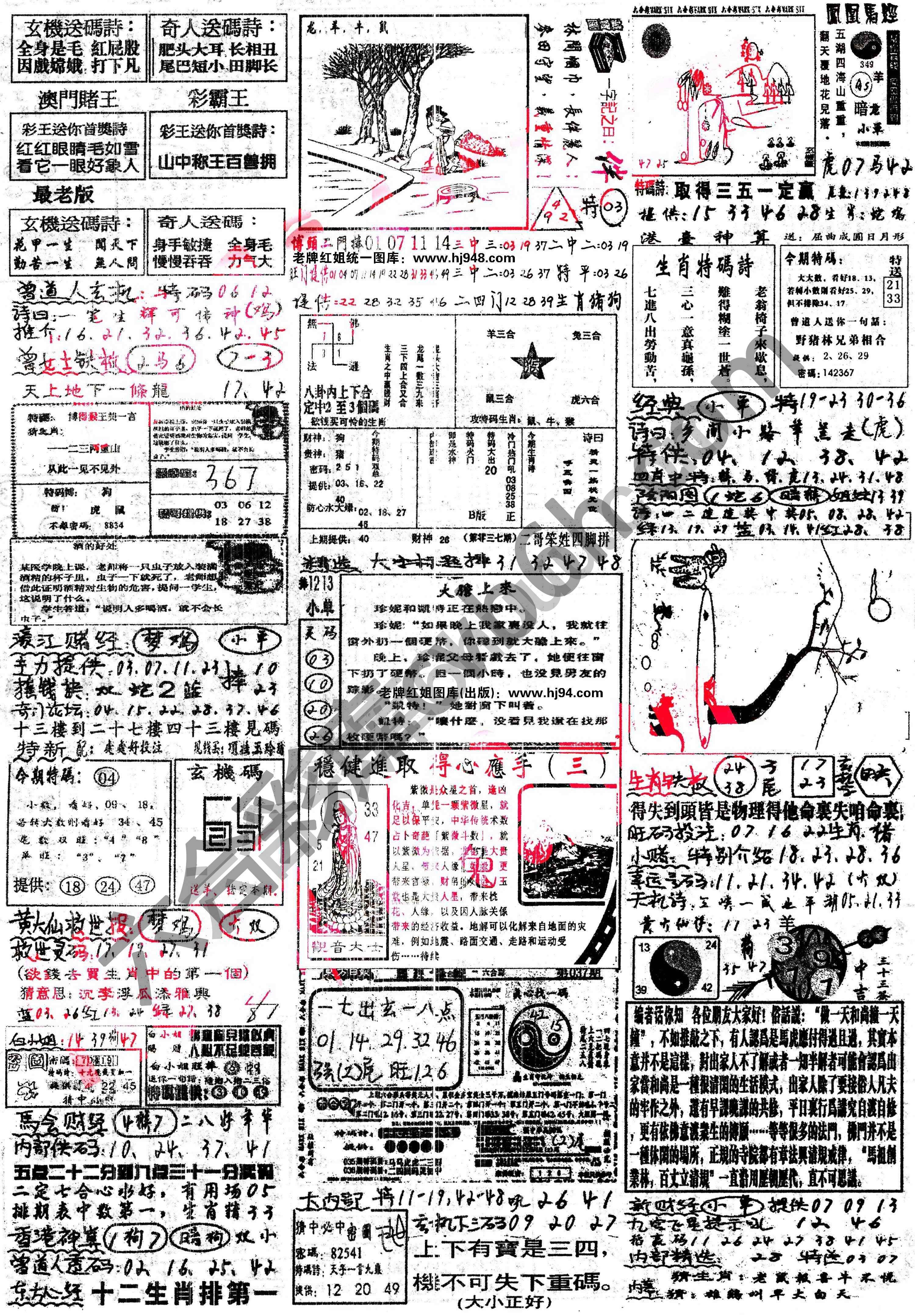 正手写