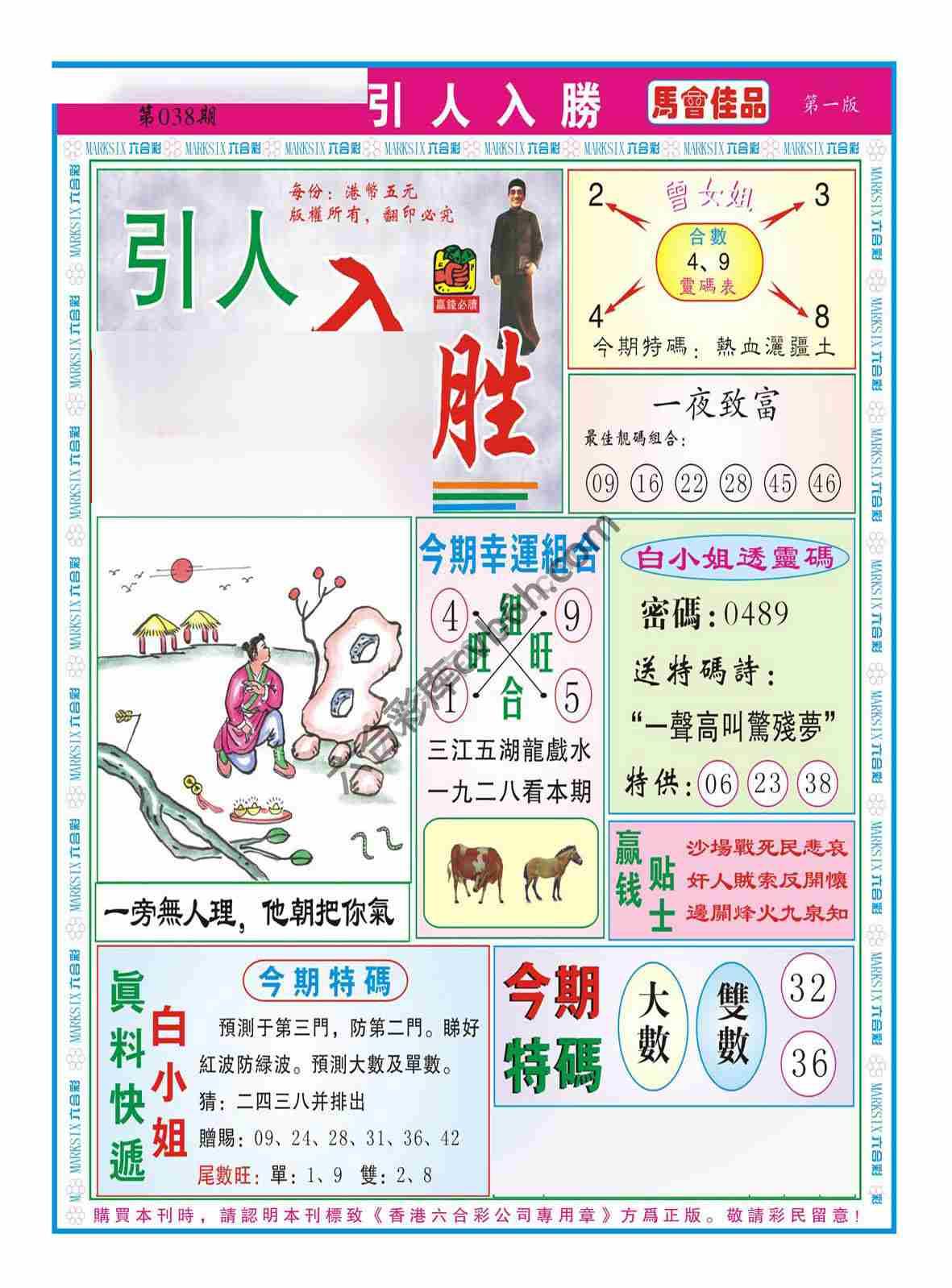引人入胜