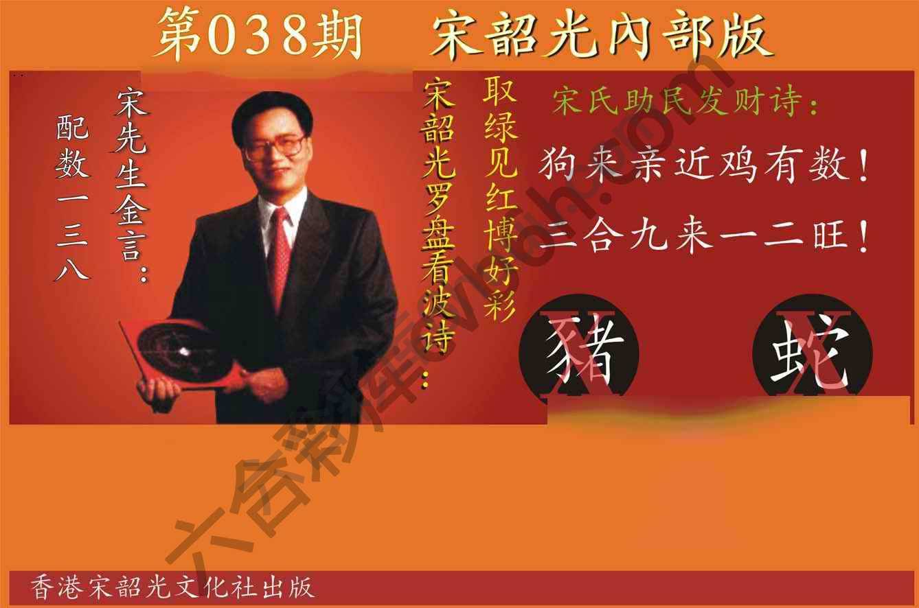 宋韶光内部版