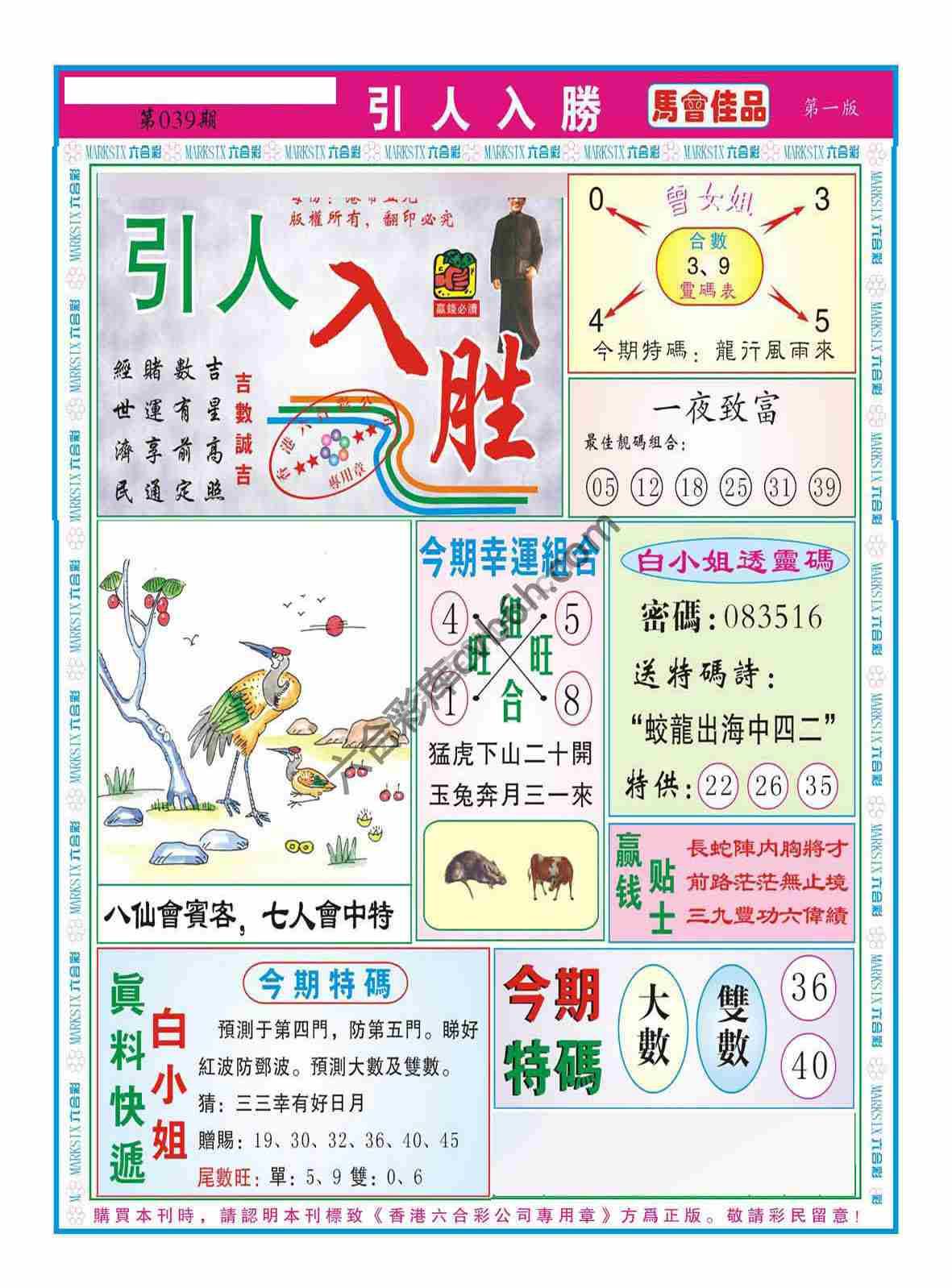 引人入胜