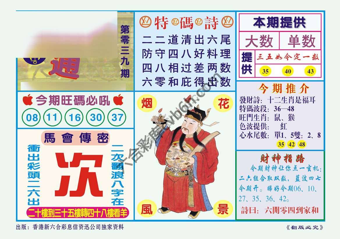 一点通