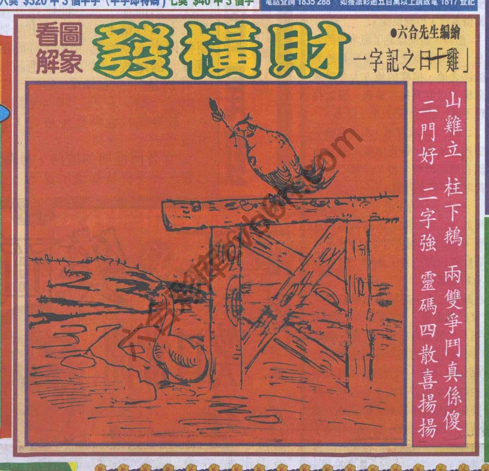 大财经