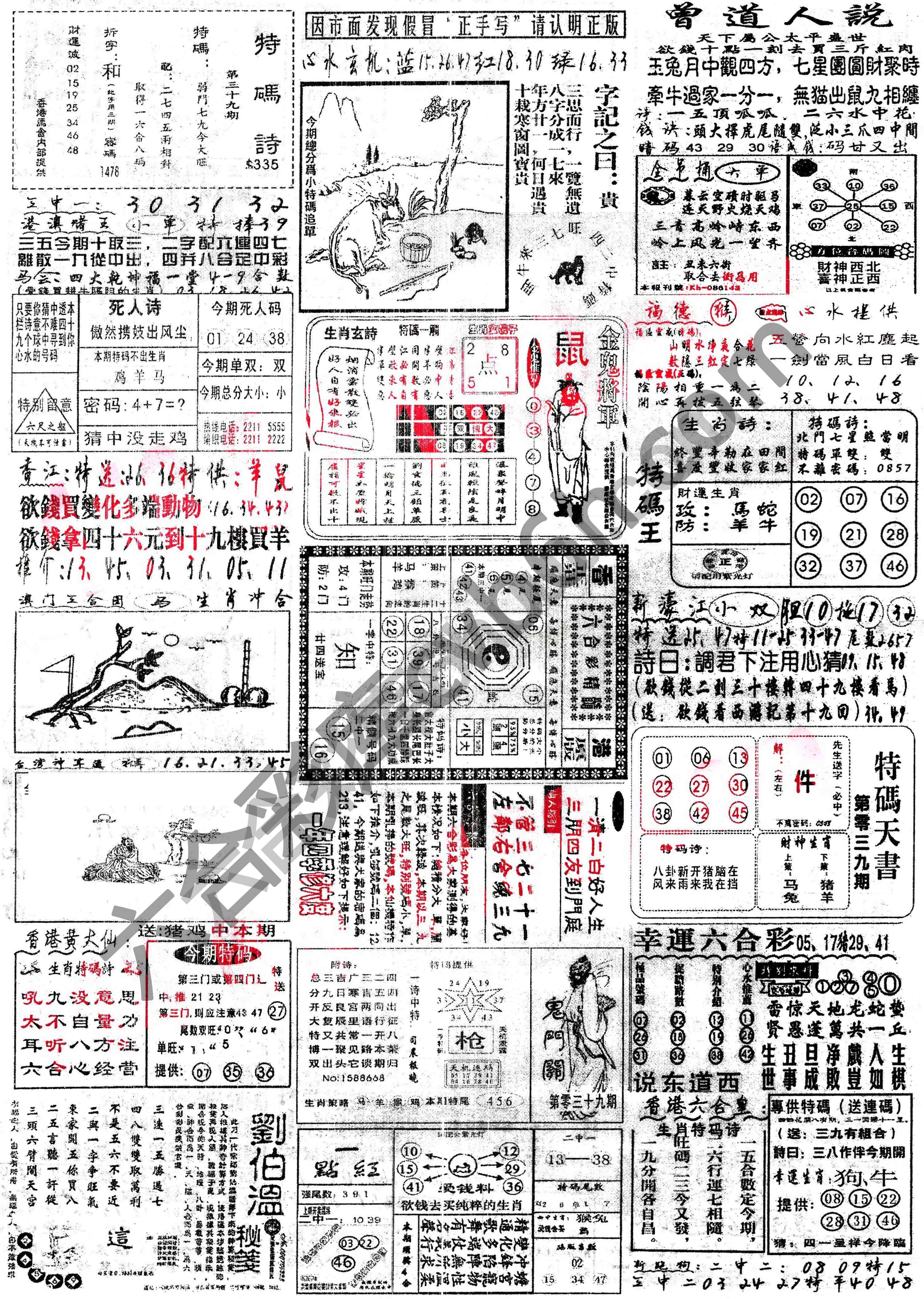 正手写