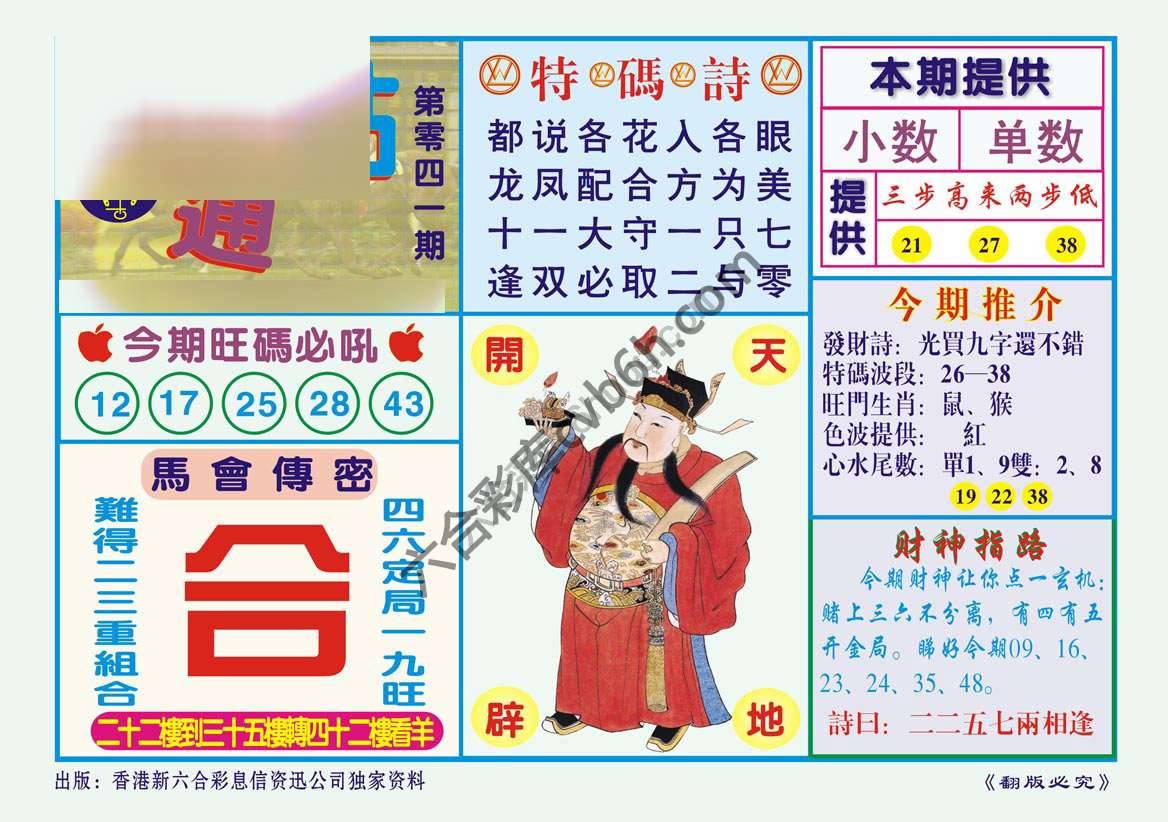 一点通
