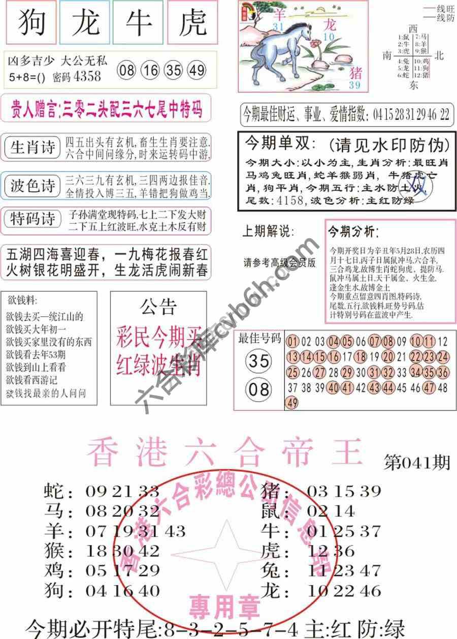 凤凰闲情