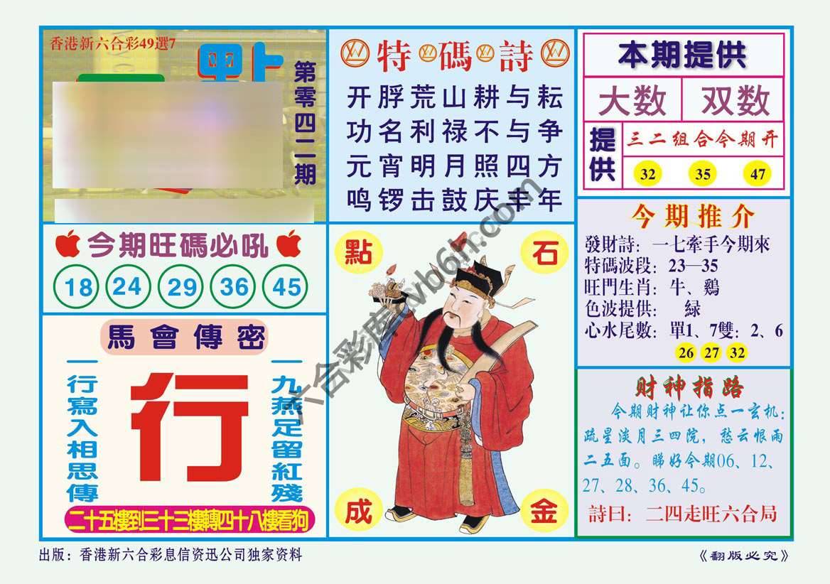一点通