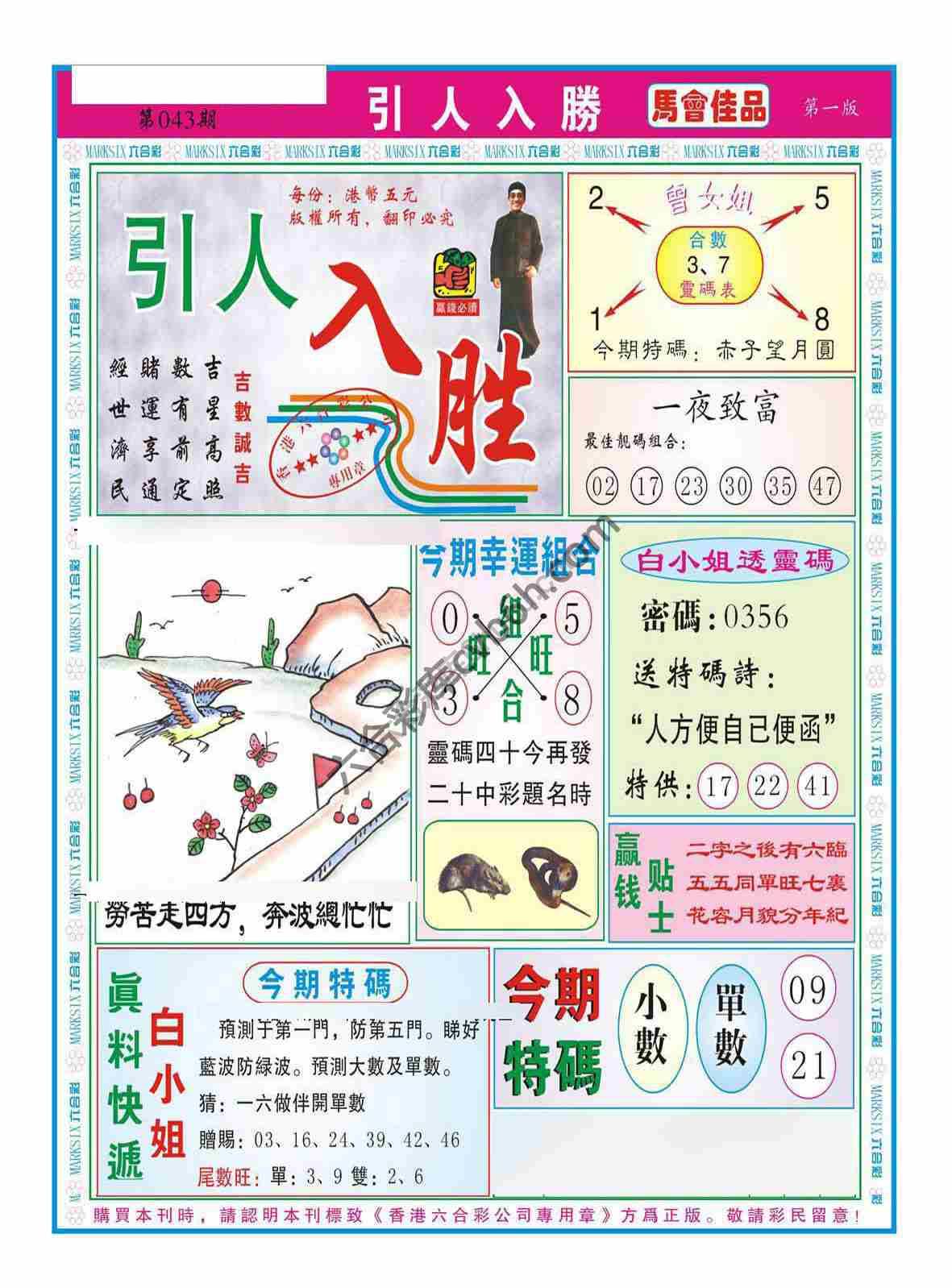 引人入胜