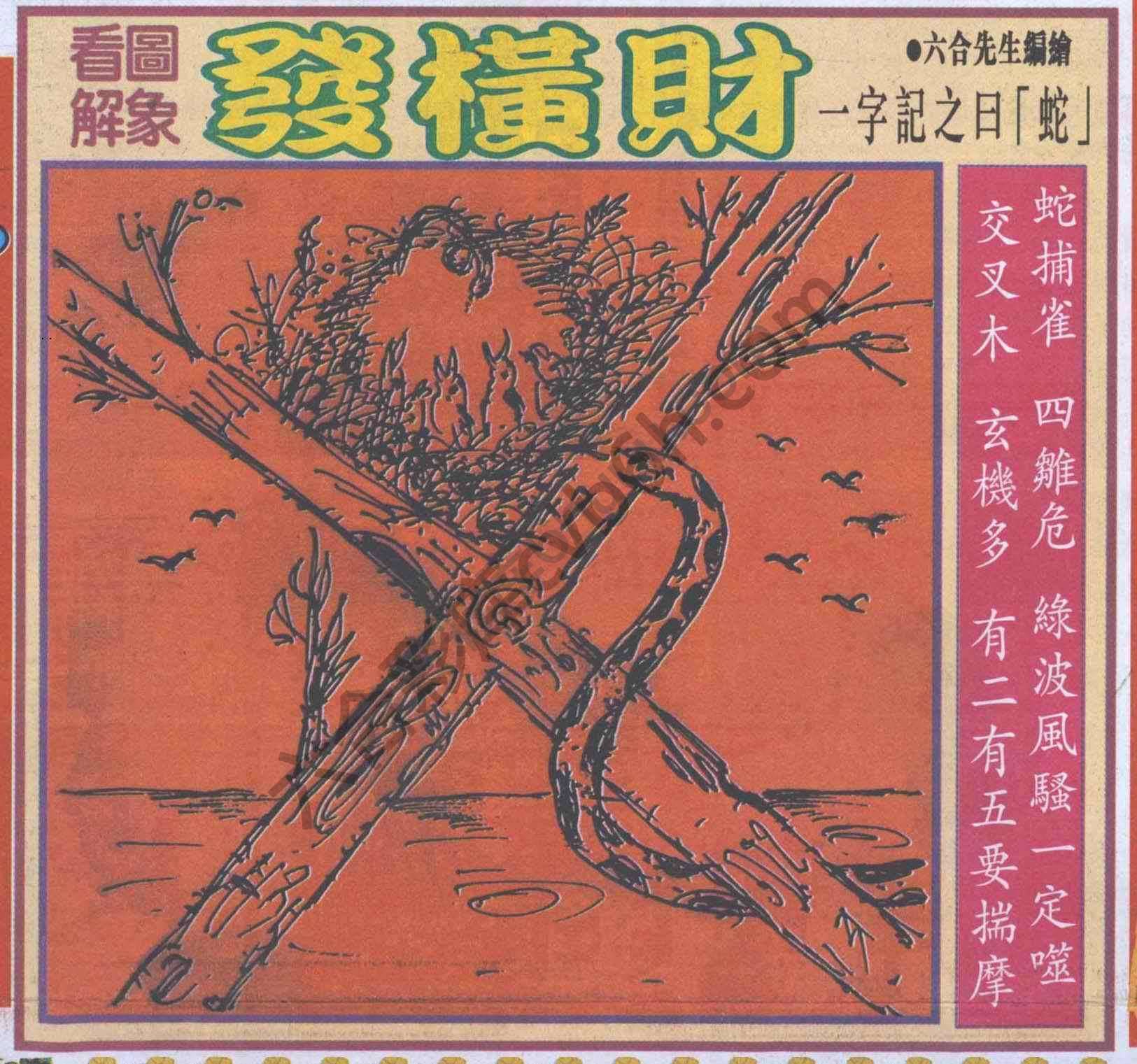 大财经