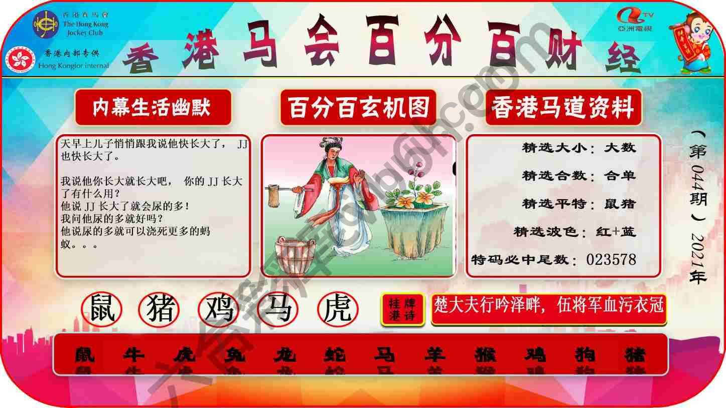 百分百财经