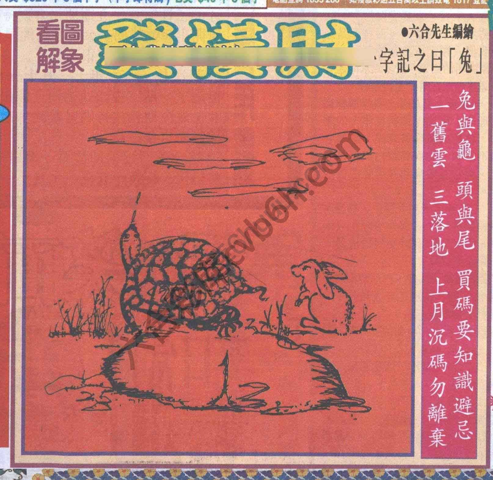 大财经