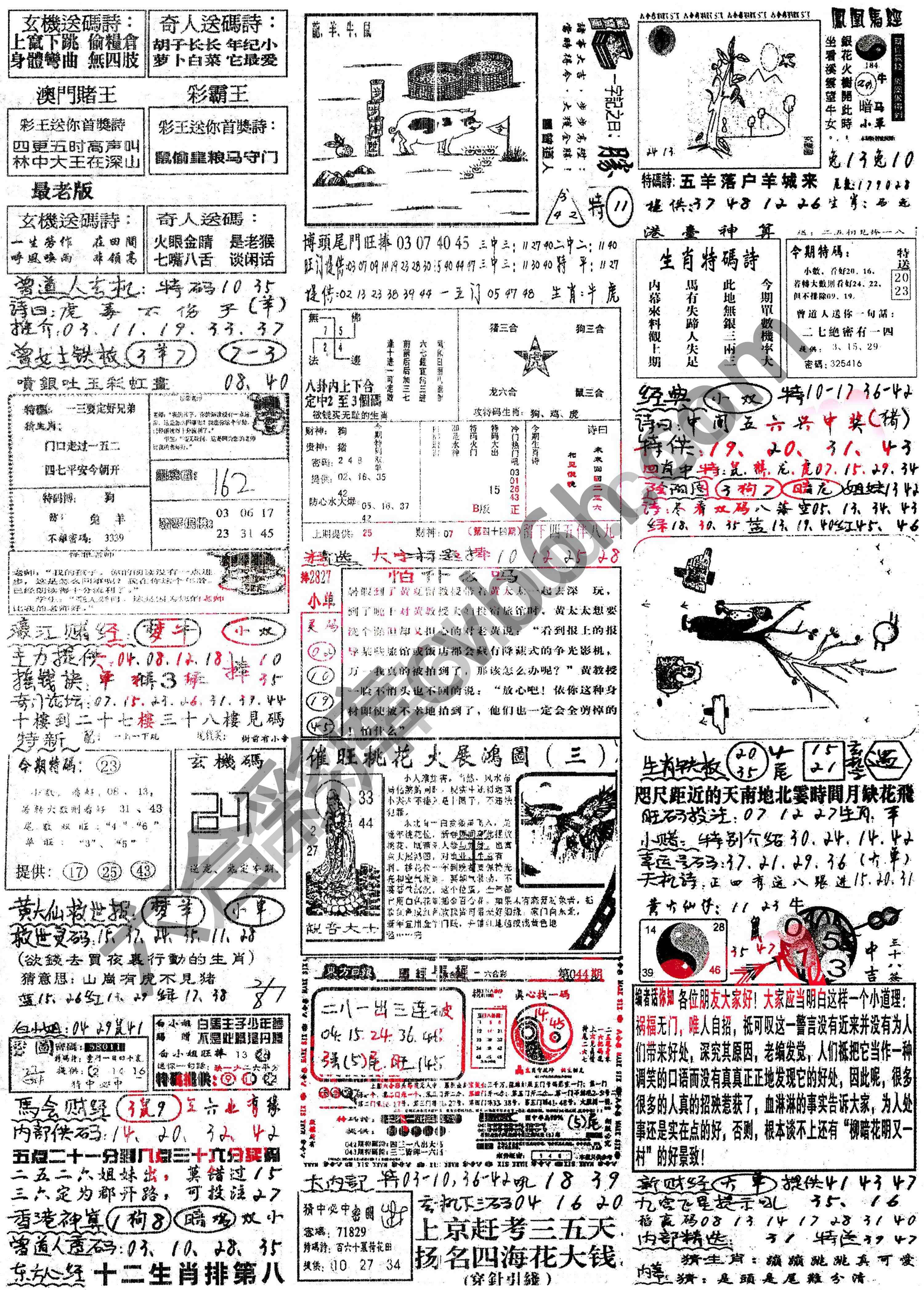 正手写