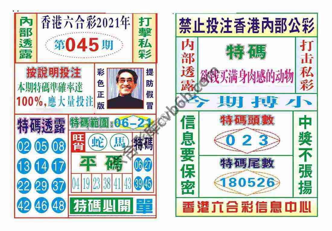 内部会员专用