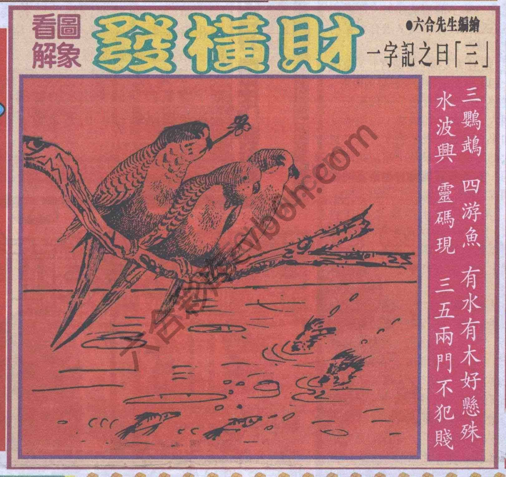 大财经