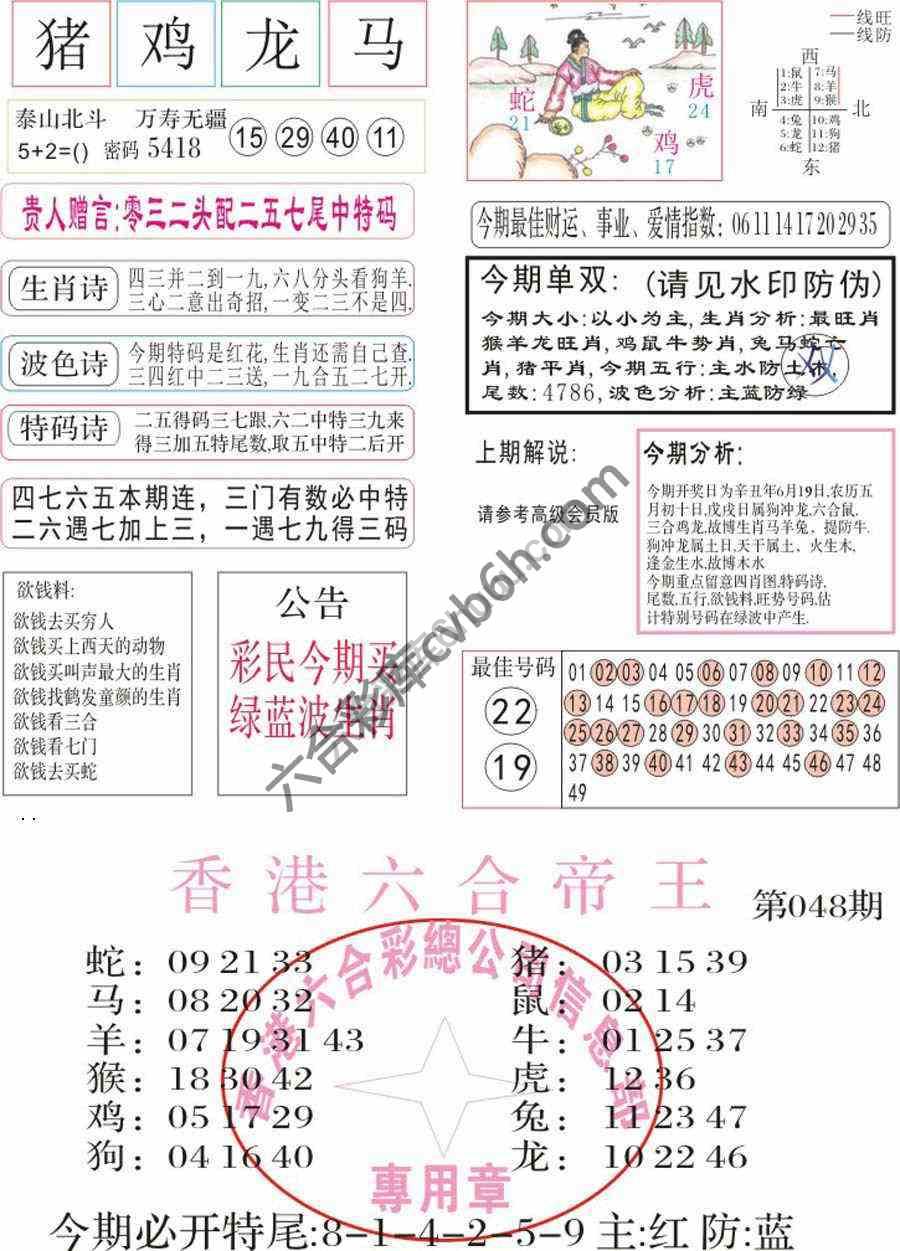 凤凰闲情