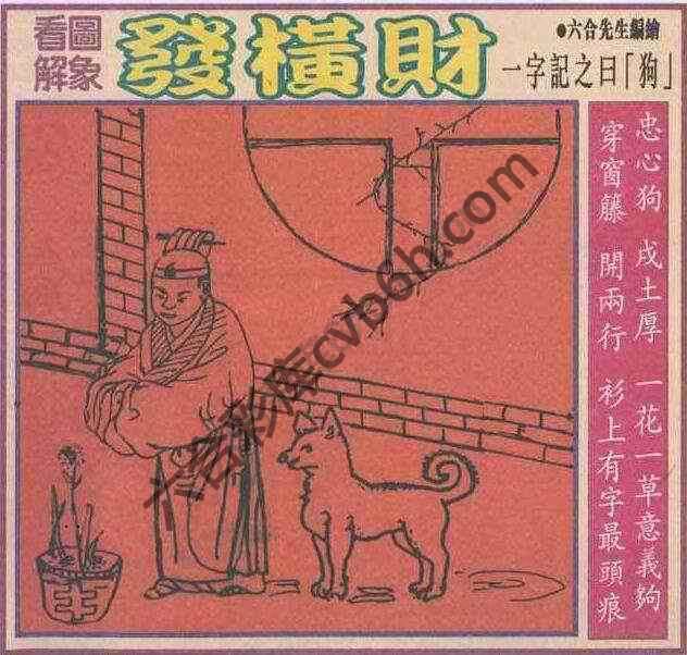 大财经