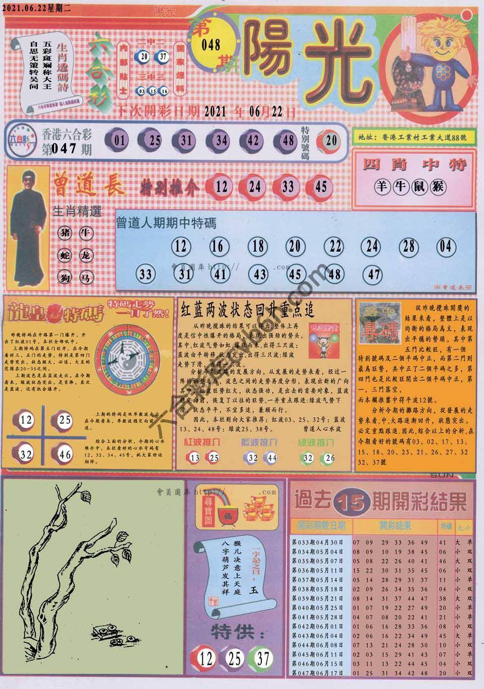 阳光