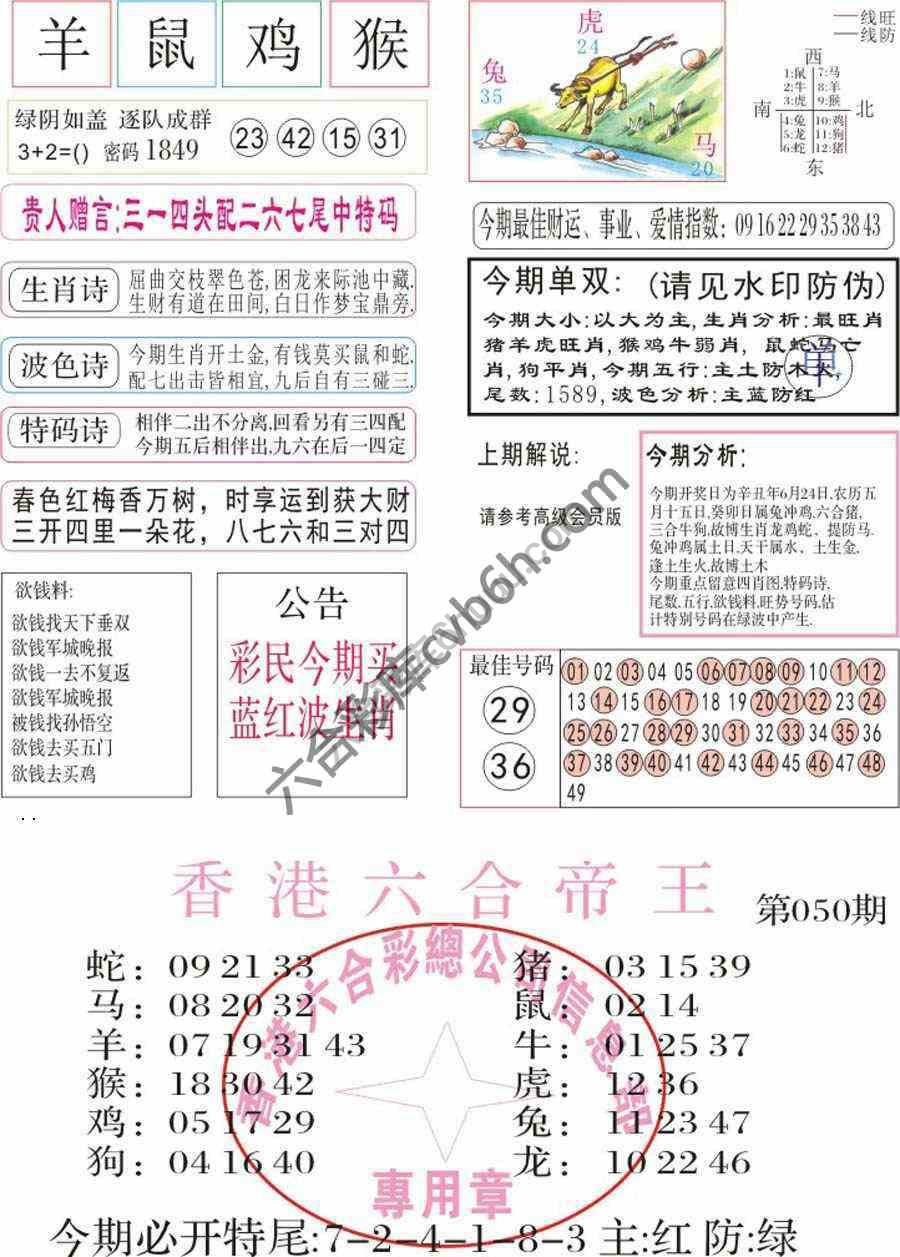 凤凰闲情