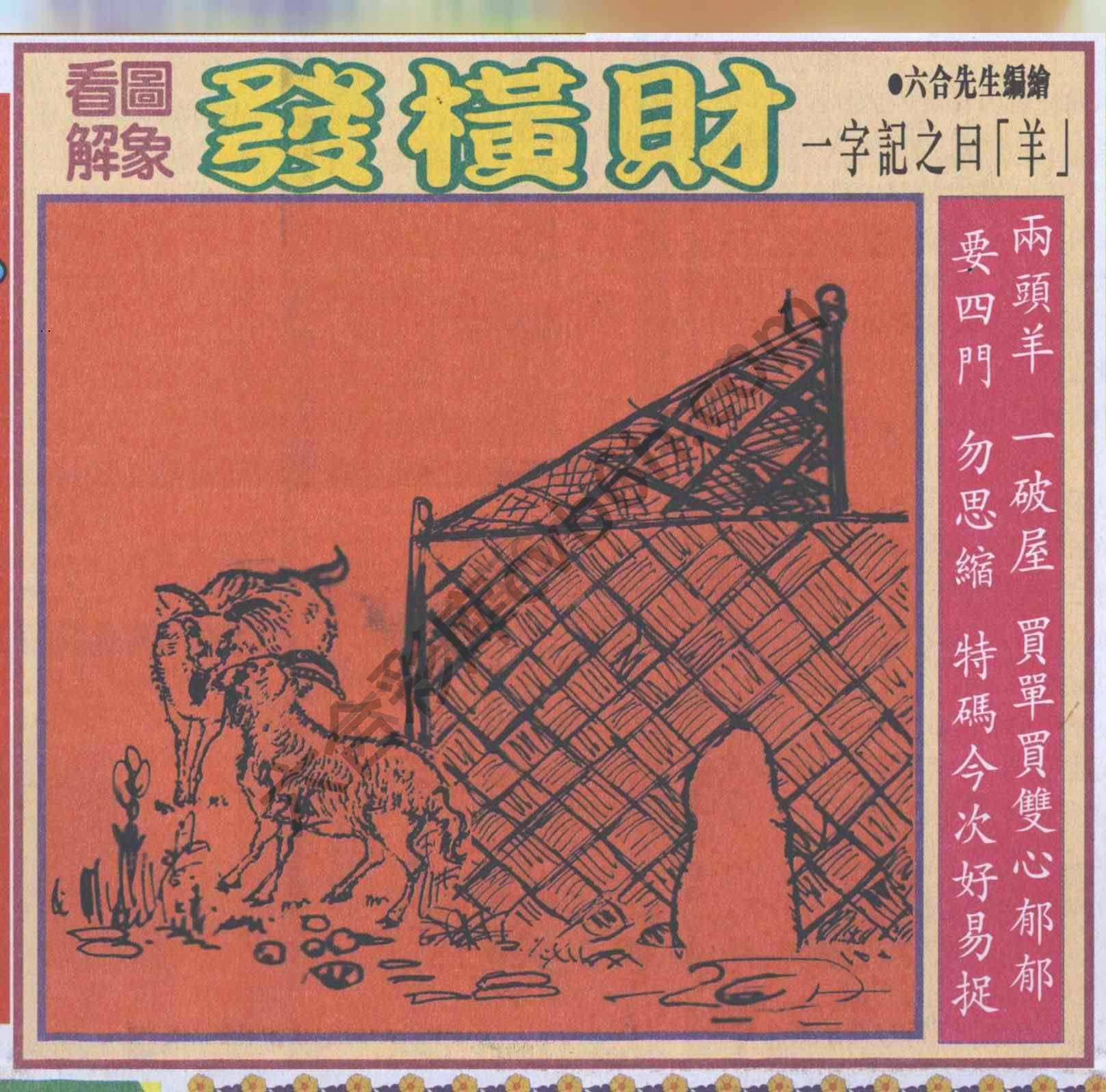 大财经