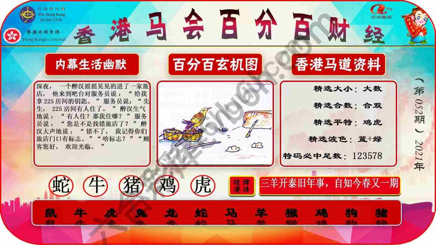 百分百财经