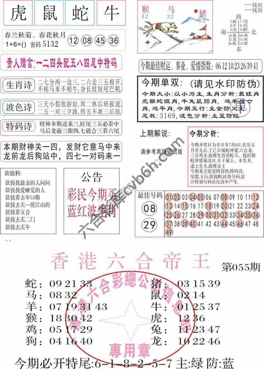 凤凰闲情
