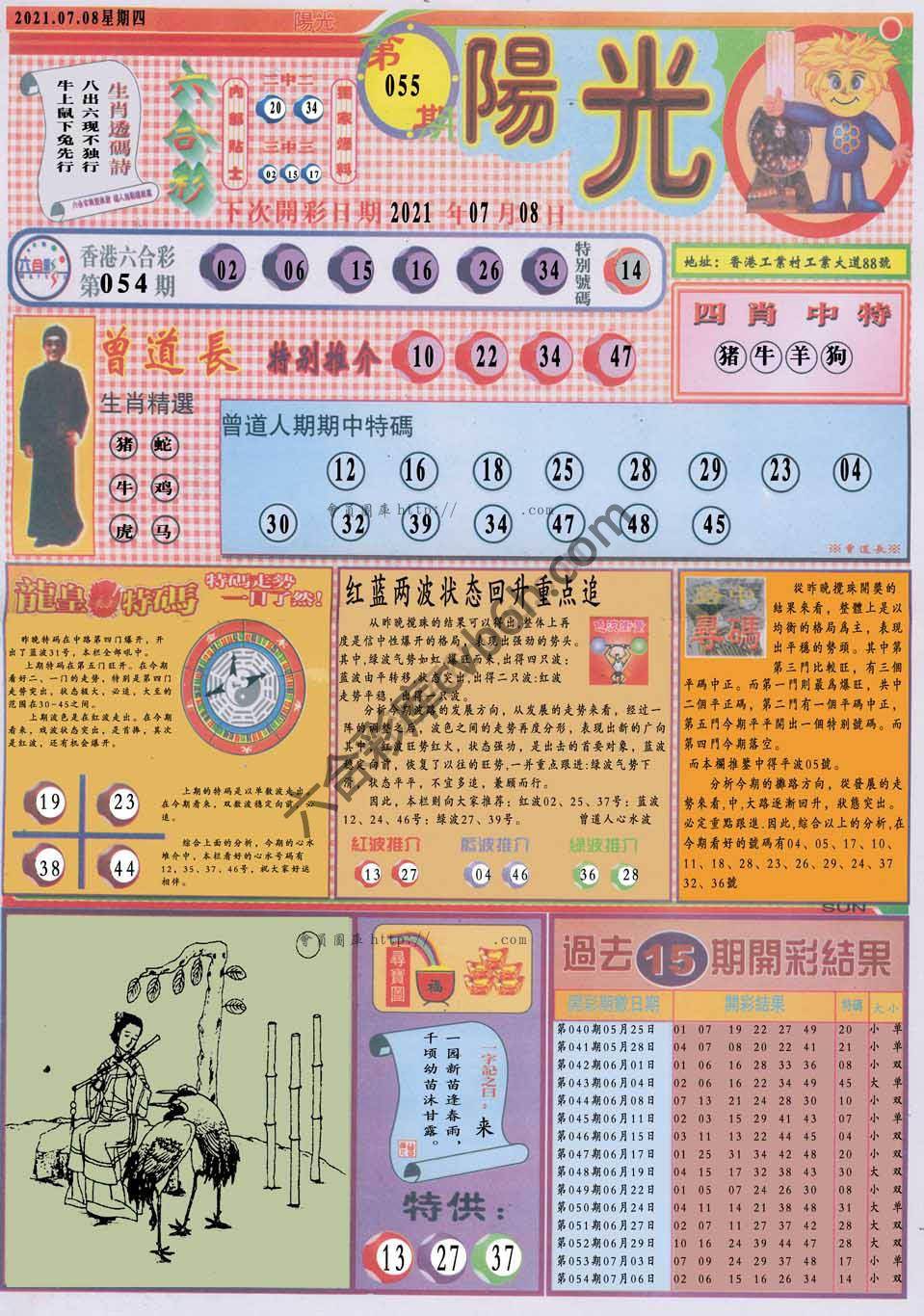 阳光