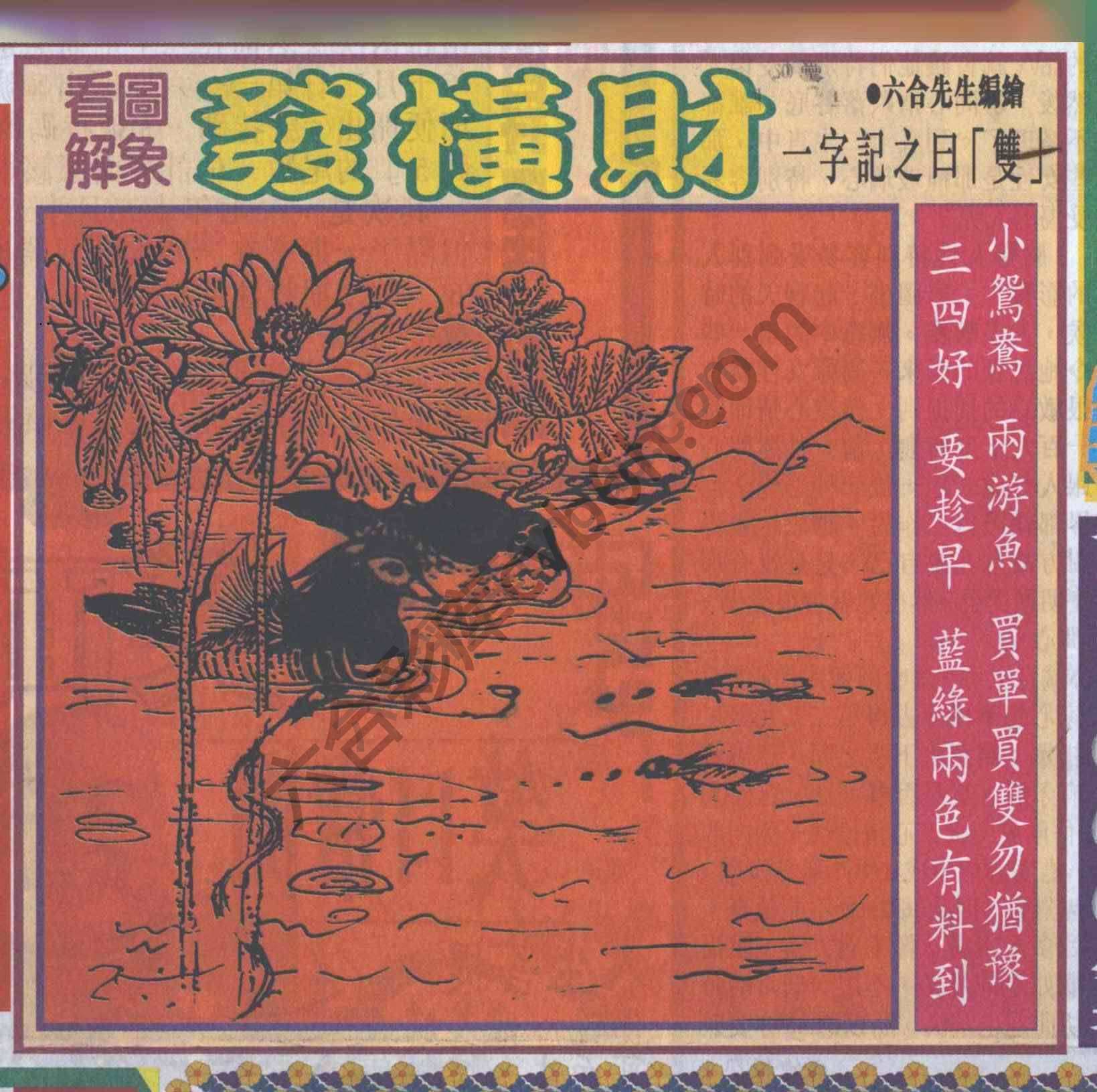 大财经