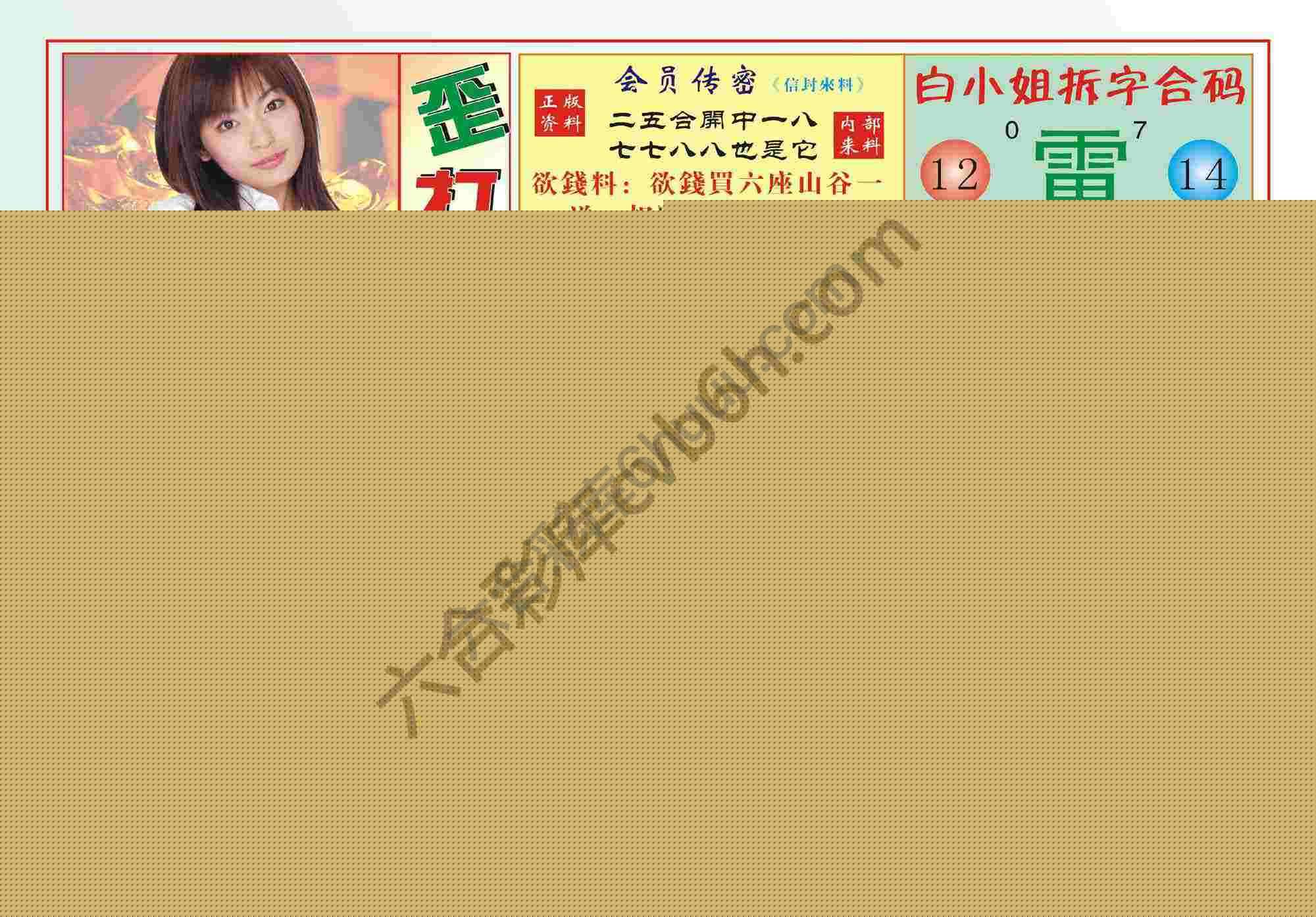 香港歪打正着
