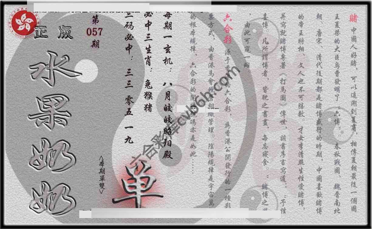 单双攻略