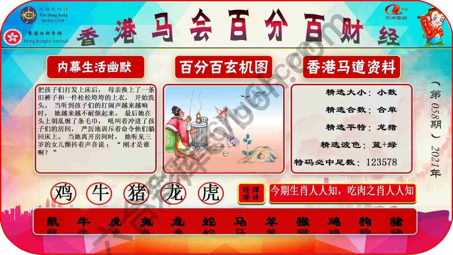 百分百财经