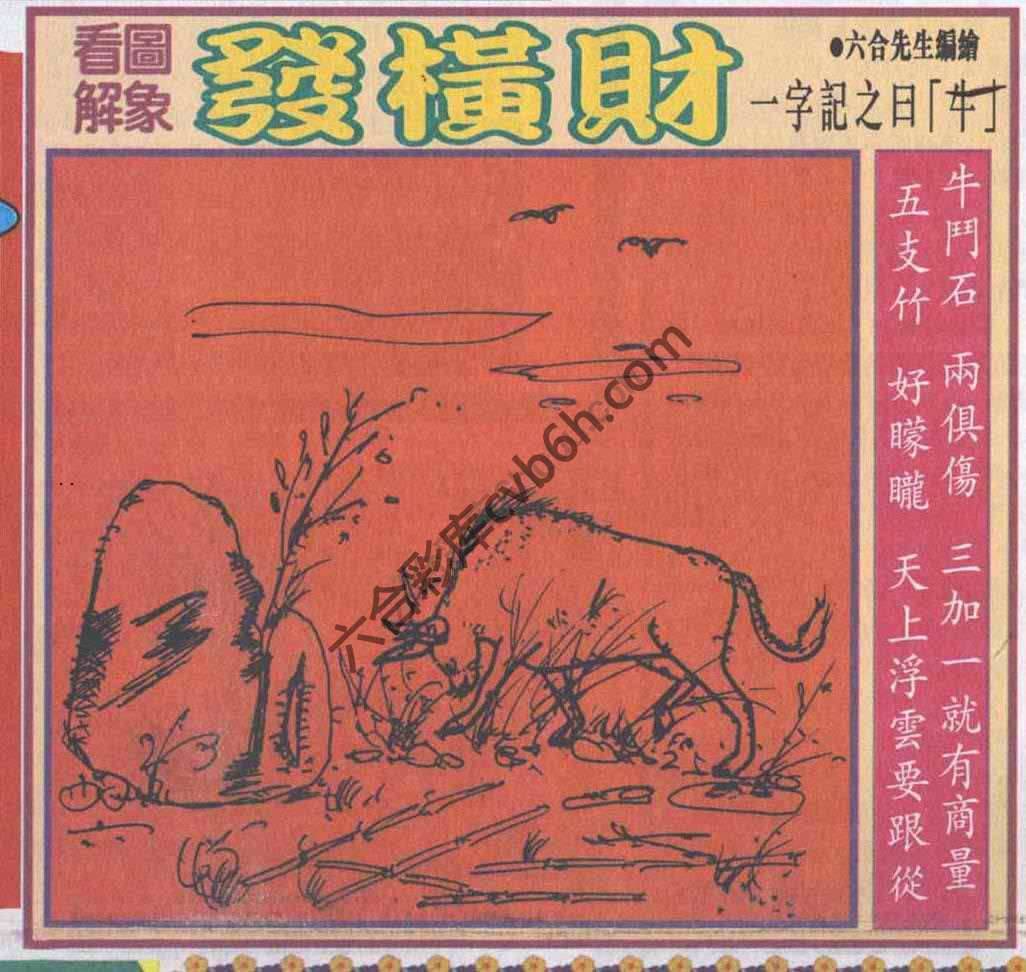 大财经