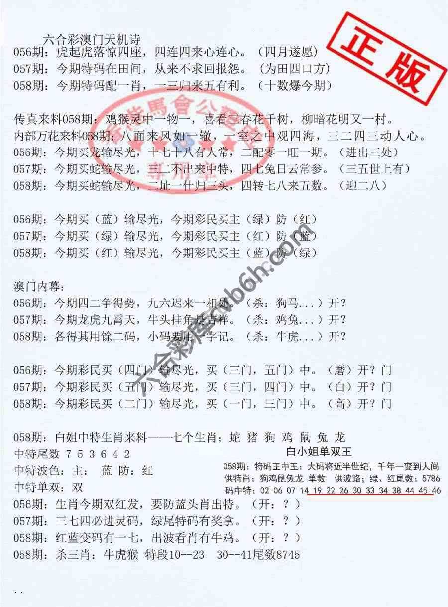 深圳特区报