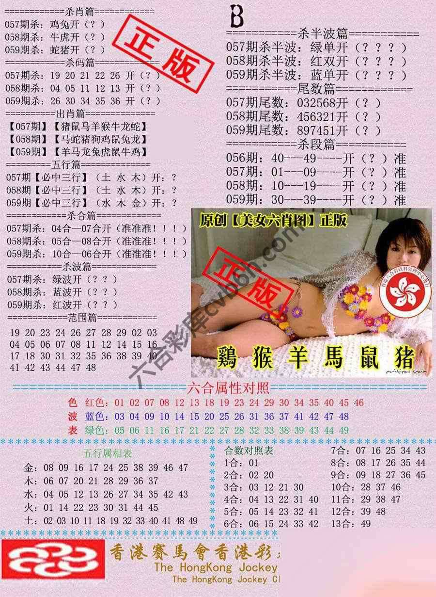 通缉令