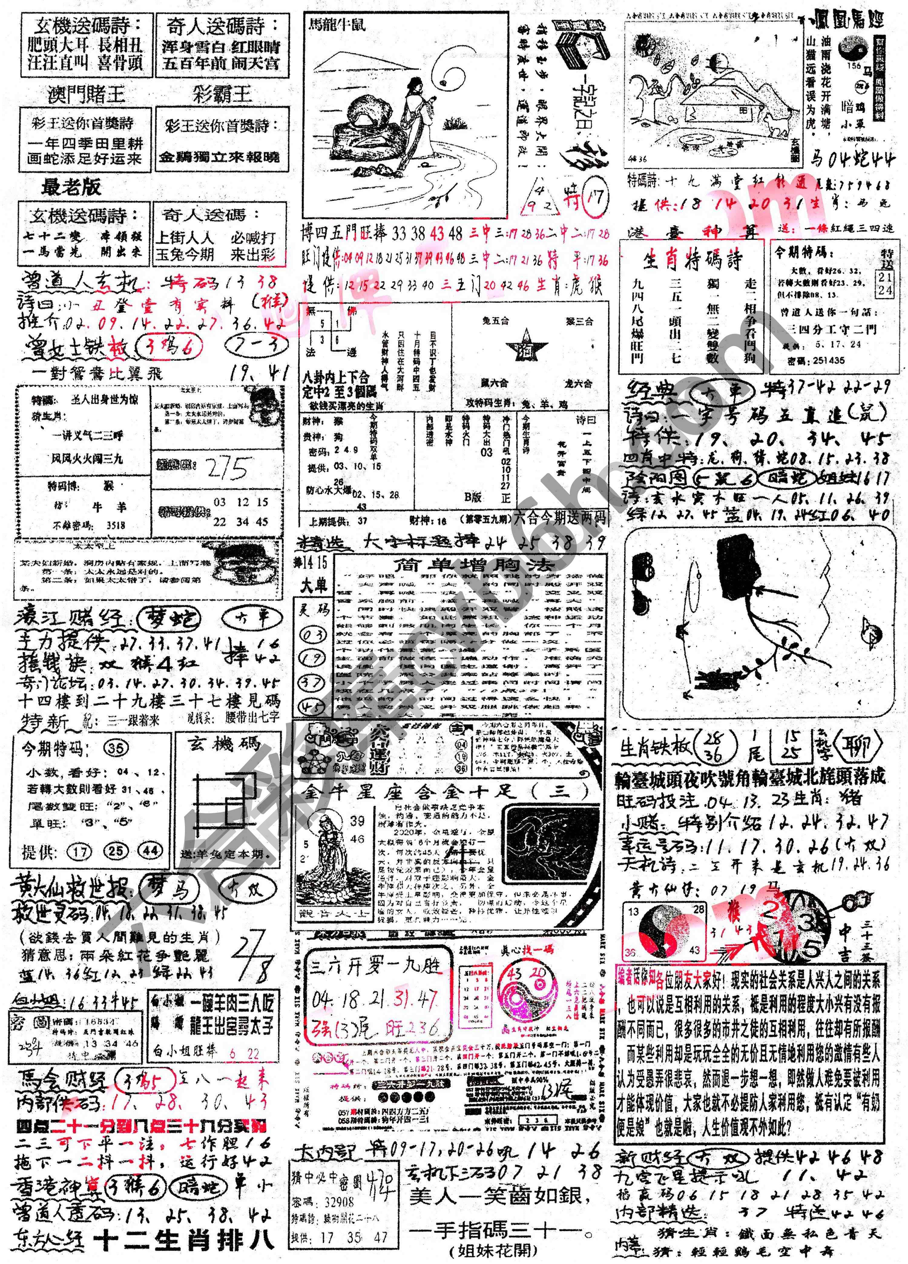正手写