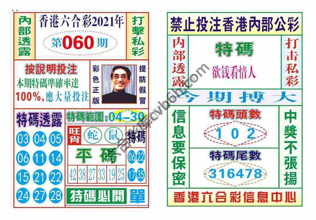 内部会员专用