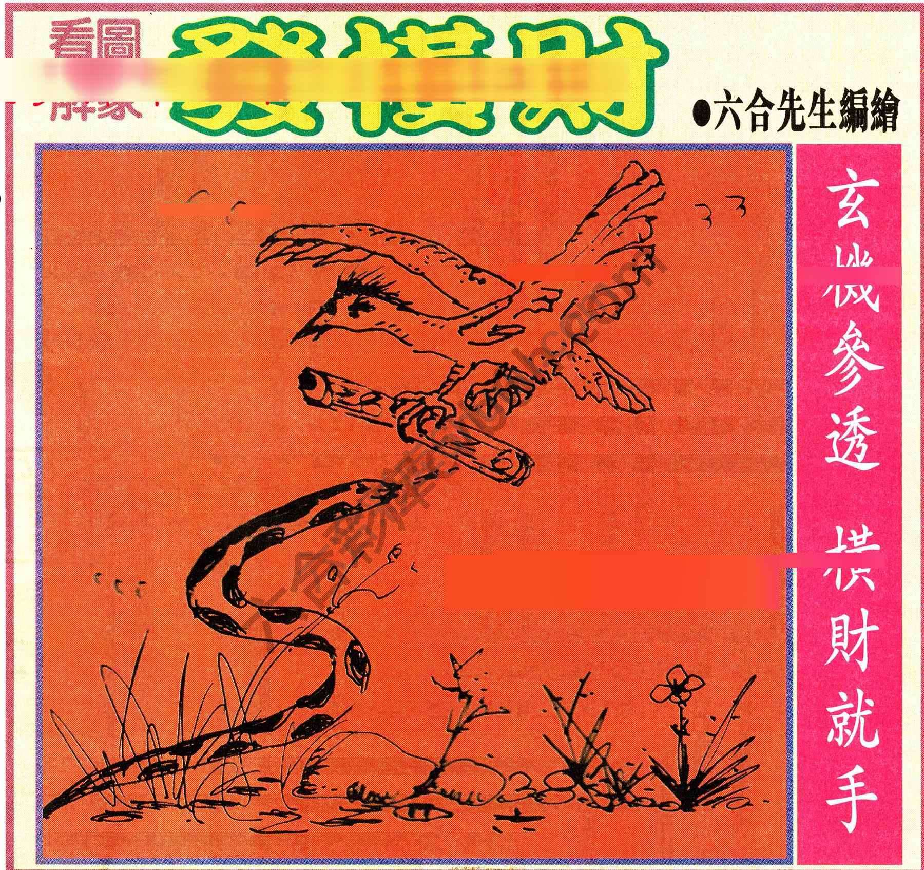 大财经