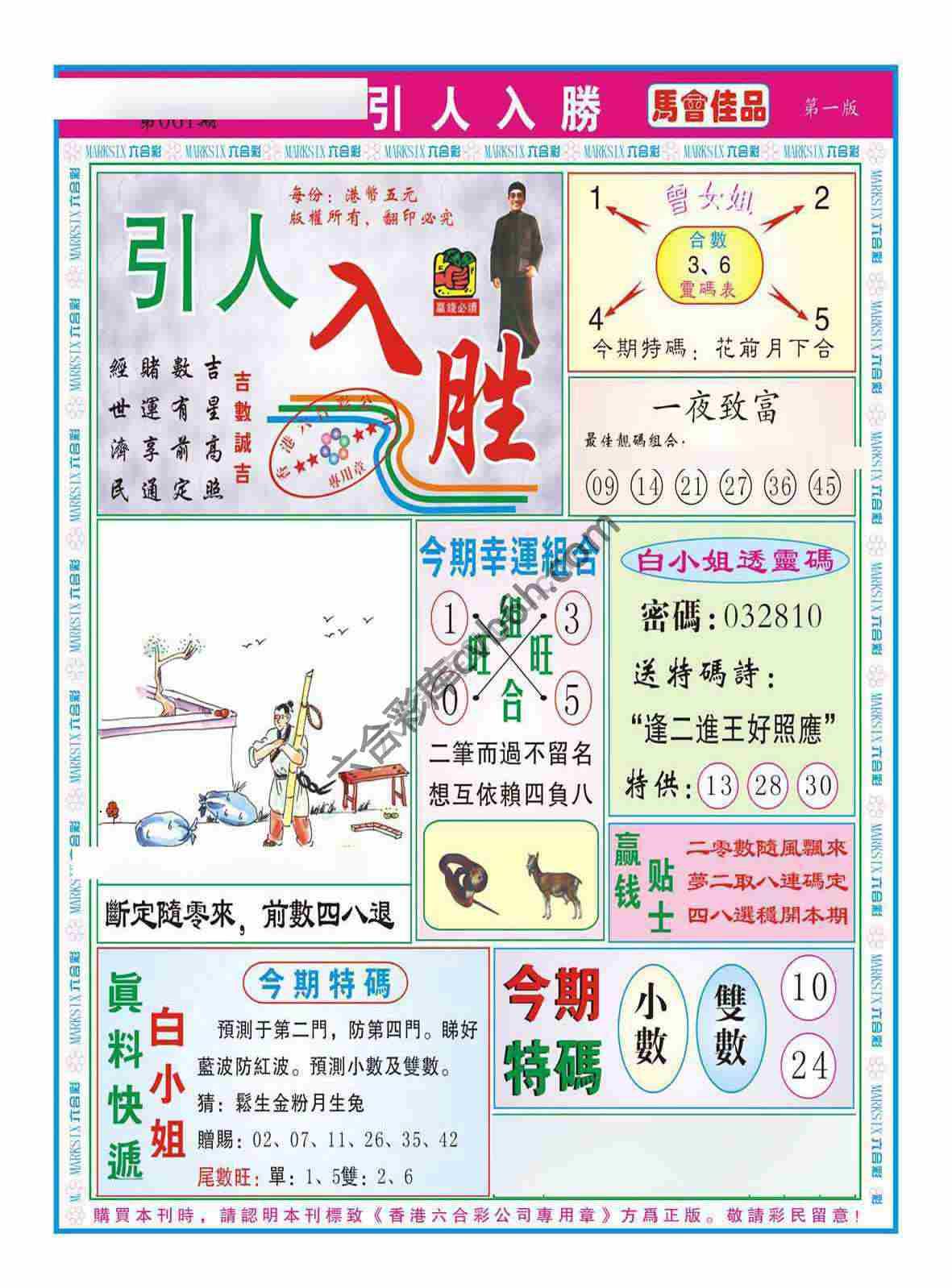 引人入胜