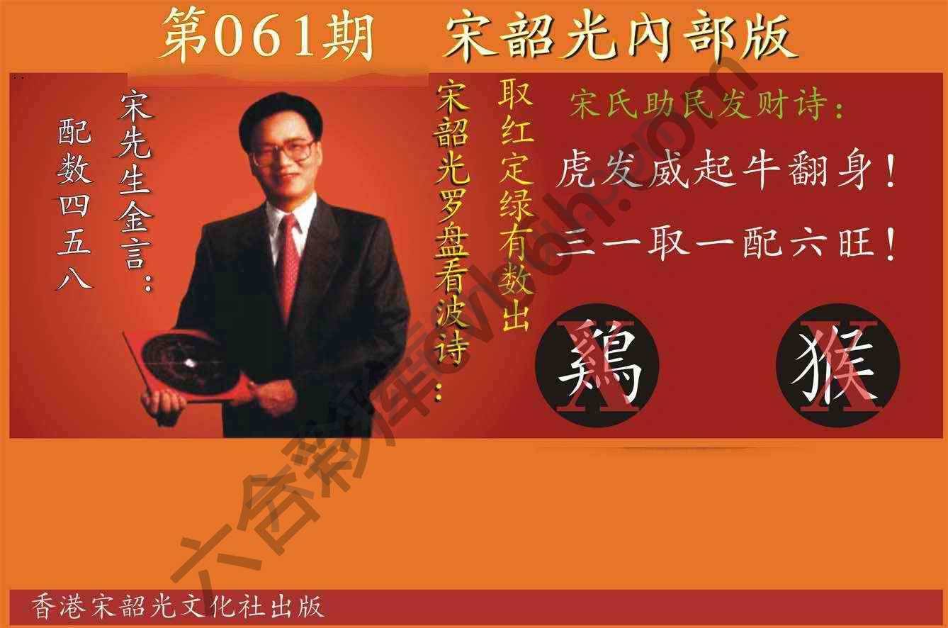 宋韶光内部版