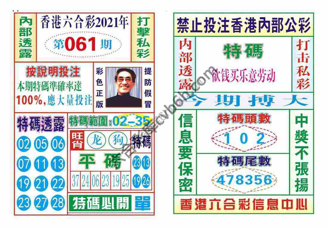 内部会员专用