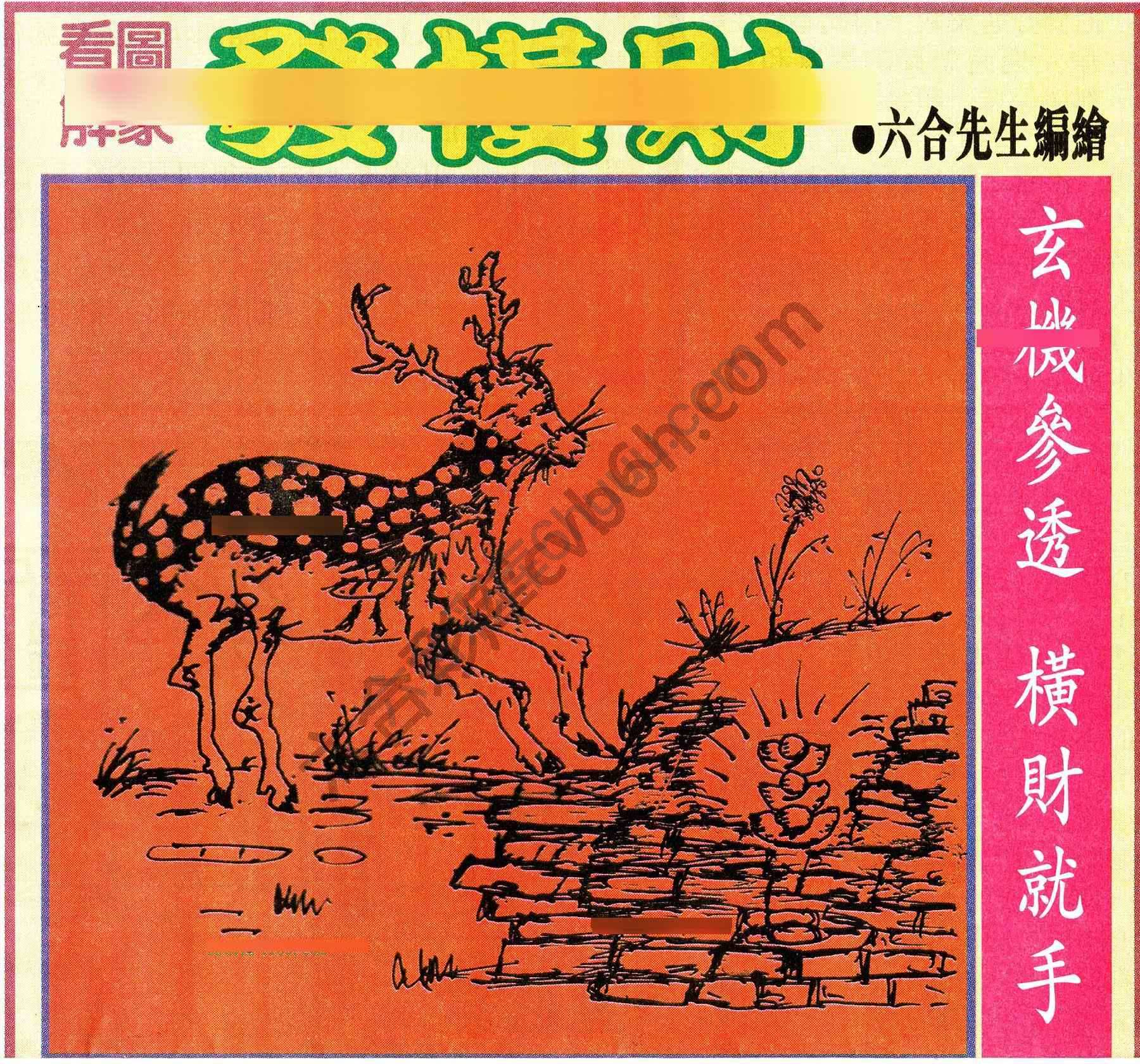 大财经