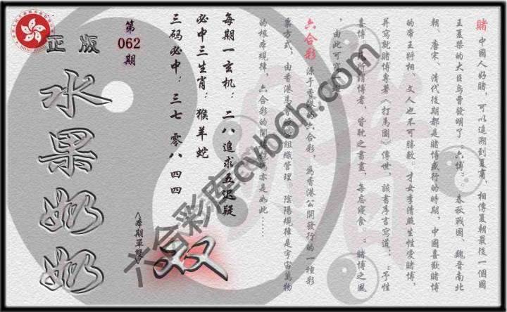 单双攻略