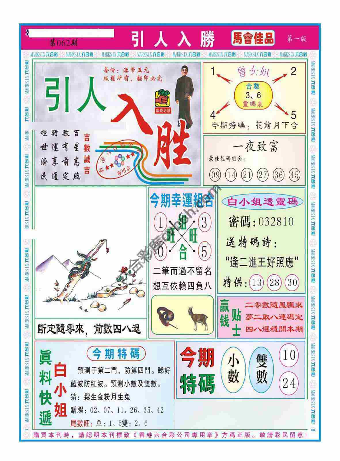 引人入胜