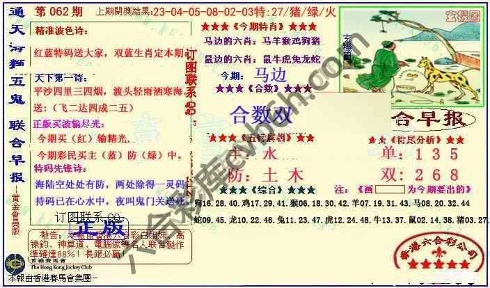 联合早报