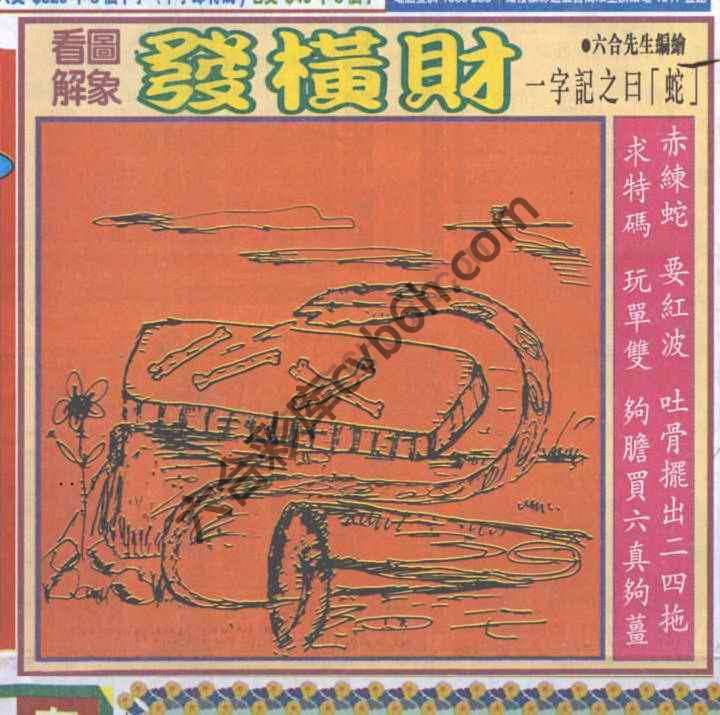大财经